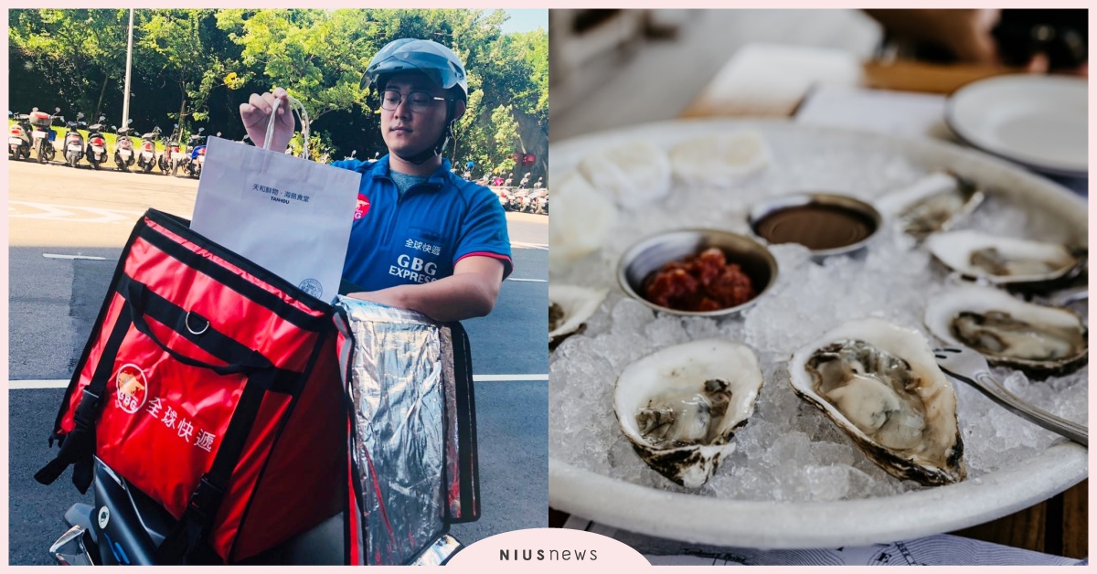 一鍵獲得有機生鮮商品，「全球快遞」快訂快送，想要親手下廚不用再花時間擠超市囉！ 全球快遞、台灣大車隊、外送、鮮食外送、鮮食快遞、天和鮮物、有機蔬果、有機生鮮、生機飲食、有機超市