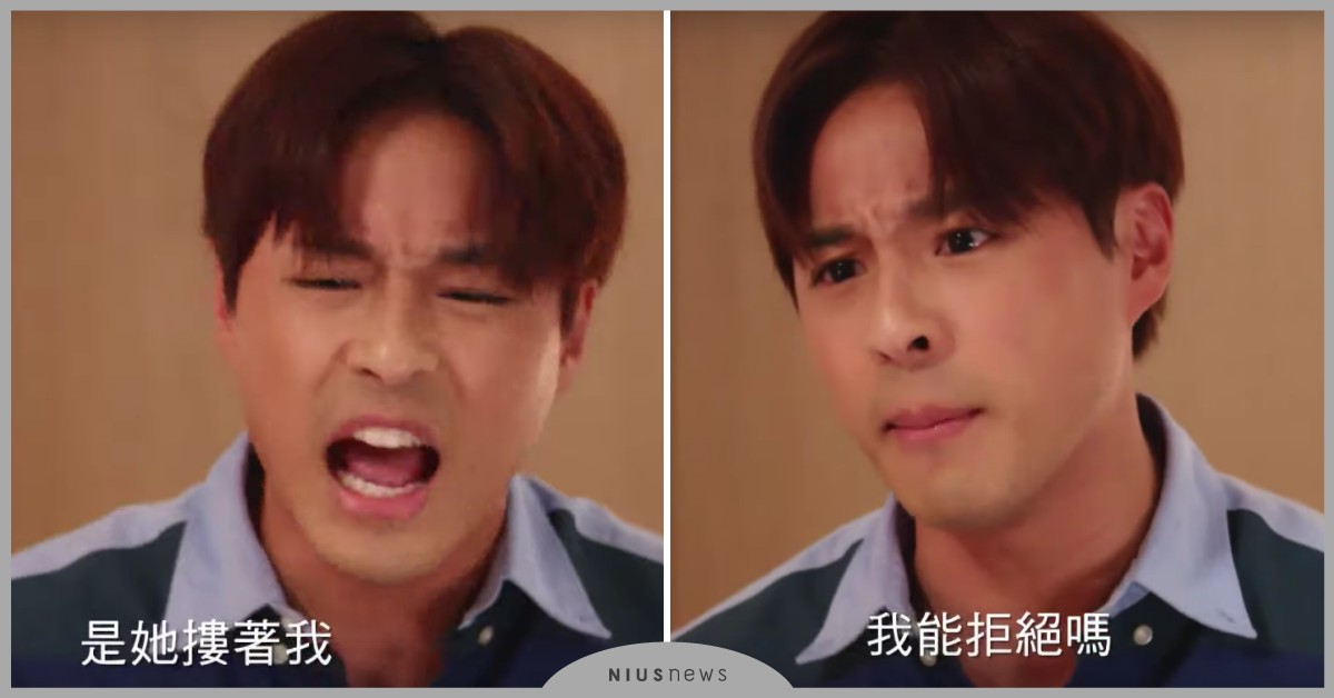 「都要結婚了，懷孕也沒關係！」《我們不能是朋友》黎皓一10句自私男名台詞精選 我們不能是朋友、黎皓一、台劇、321、褚克桓、周惟惟