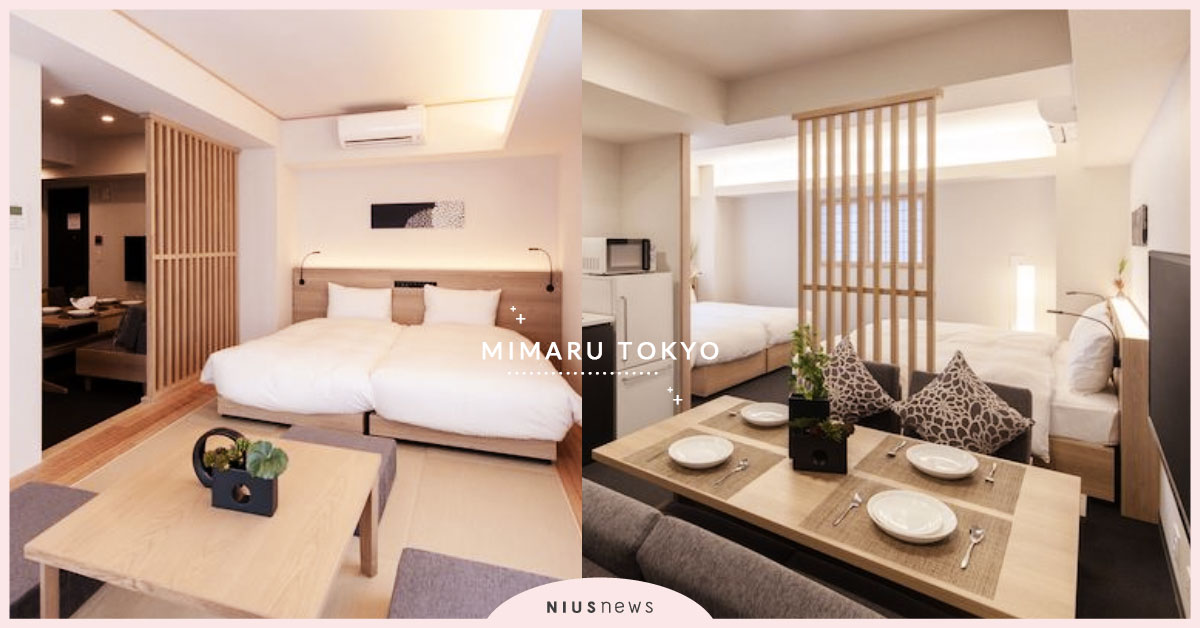 就像在東京有個家！公寓式飯店「MIMARU東京」有廚房＆客廳，煮火鍋也ＯＫ 東京100選、東京住宿、東京飯店、公寓式飯店