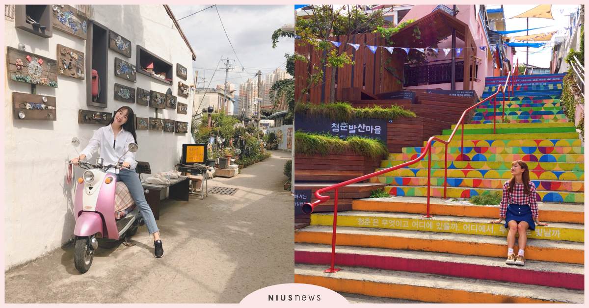 喜歡拍網美照絕不能錯過～韓國光州IG熱門打卡景點TOP4推薦 ！搖身一變韓妞歐巴 韓國、光州、旅行、IG、網美、打卡景點、雲泉水庫、1913松汀站市場、青春發散村、楊林洞企鵝村