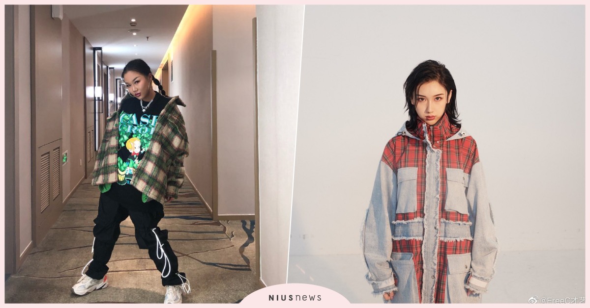 喜歡嘻哈風格？一起來看新說唱女RAPPERS如何「穿出態度」！ 中國新說唱2、女rappers、穿搭、hiphop