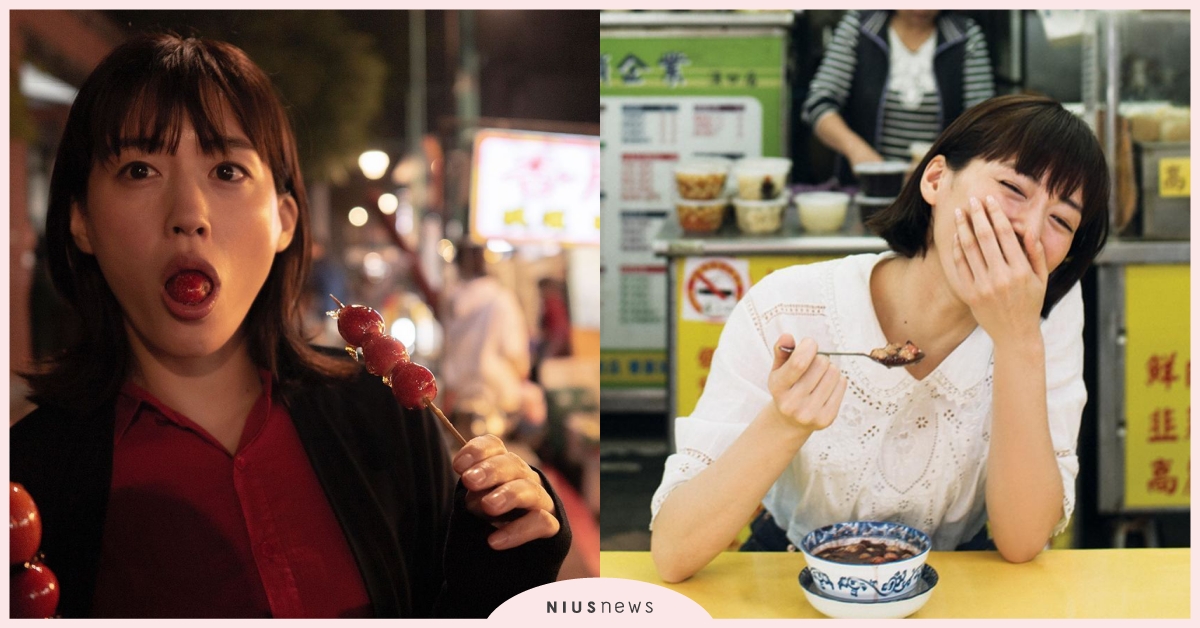 吃貨綾瀨遙正式啟動！《遙的世界》美食寫真集系列首站選台灣，美人×美食一次收！ 綾瀨遙、日本、好感度、美食、寫真集、台灣