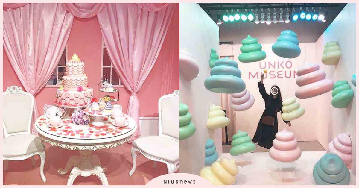 便便博物館第二彈！夢幻繽紛的馬卡龍色便便，令日本引以為傲的卡哇伊文化 日本、東京、台場、便便博物館、UNKO MUSEUM、新奇