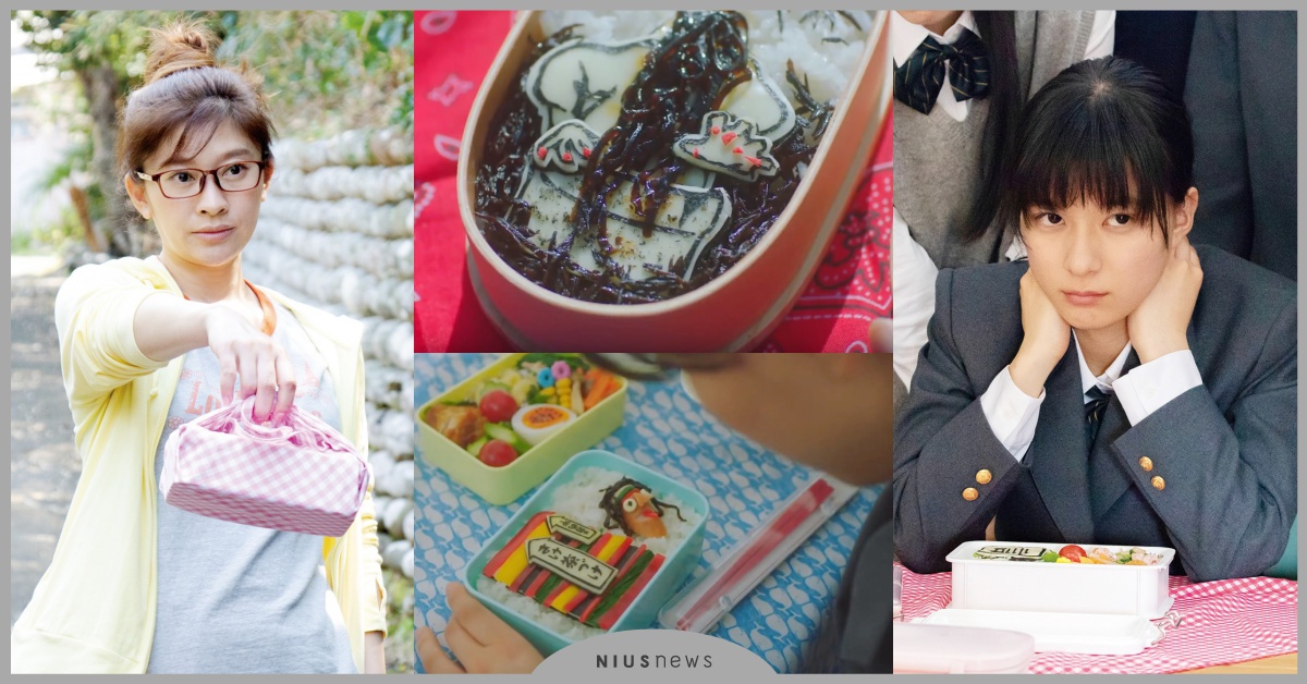 媽媽牌「貞子便當」怨念100！《今天也要用便當出擊》改編暢銷小說開、大、絕上映 今天也要用便當出擊、日影、小說、改編、便當、怨念、叛逆、篠原涼子、芳根京子、上映