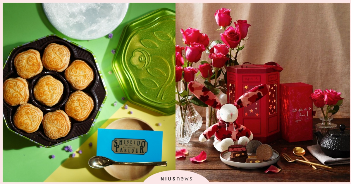 Aape、Agnes.b和資生堂紛紛推出中秋禮盒，這個中秋就決定送這些話題禮盒！ 中秋、月餅、露營、法式、花樁餅乾、香皂