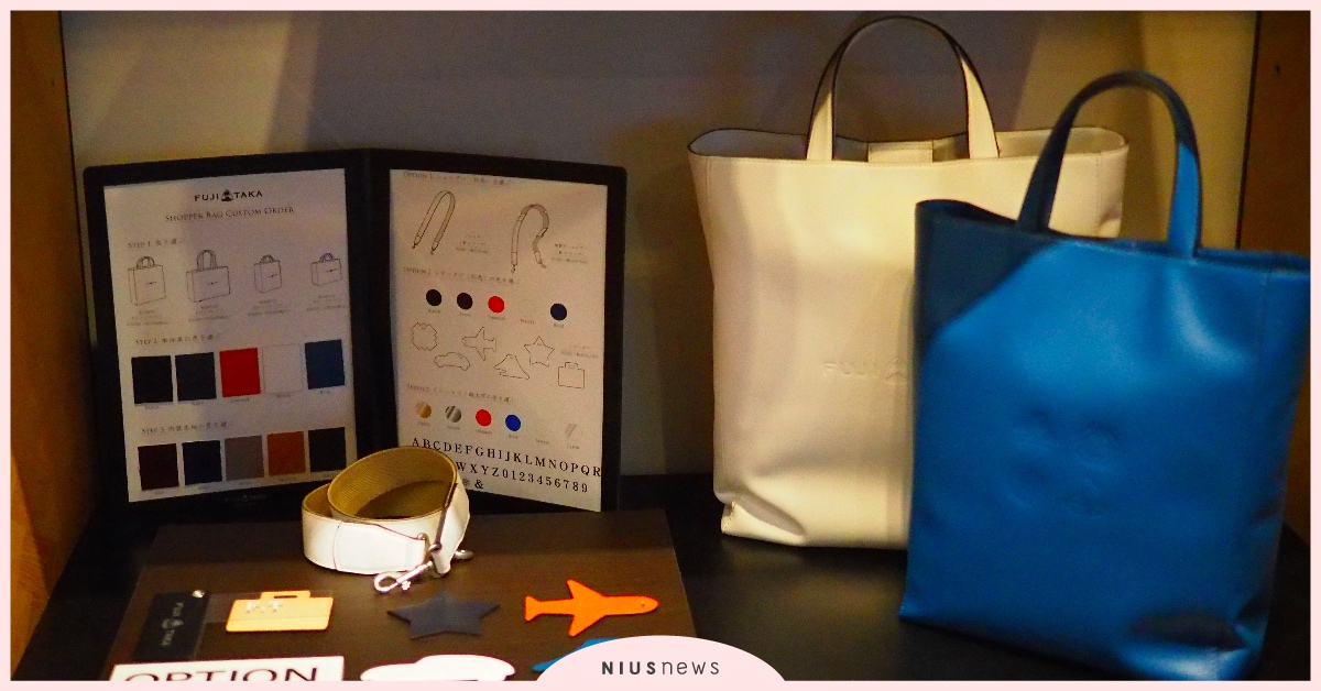 日本職人手作皮革包IKETEI VILLA！建築大師、和服工藝超狂聯名包太值得收 東京100選、東京購物、手工包、聯名包、伊東豐雄