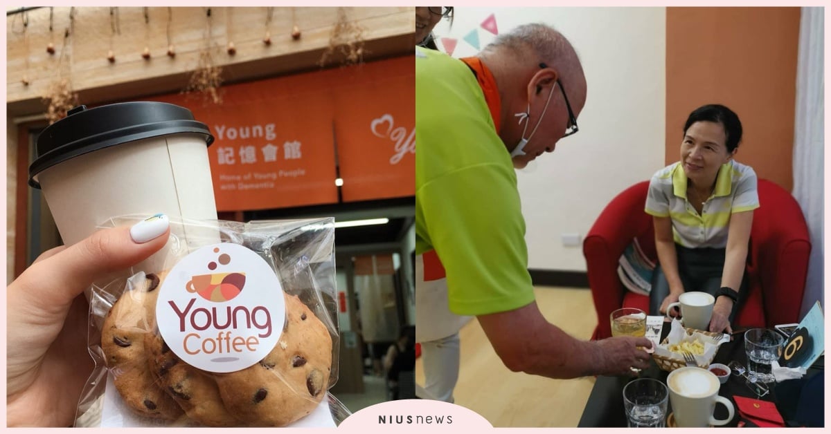 失智症咖啡廳「Young記憶會館」，不賣愛心與同情，給患者們自我肯定的機會！ 失智症、失智症咖啡廳、Young記憶會館、Young Coffe、師大餐廳、喜憨兒餐廳、喜憨兒烘焙屋、小兔子鄉村輕食雜貨鋪、視障者、視障者餐廳、視障服務生