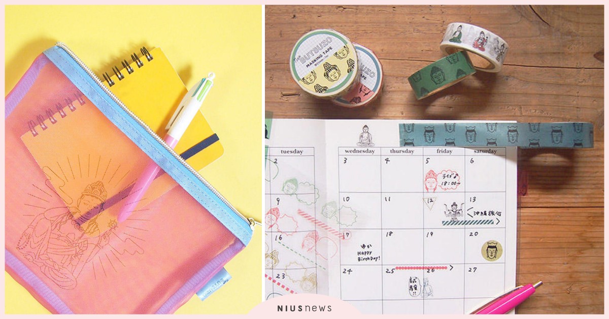 佛像紙膠帶、筆記本有用有保庇？！日本新發售「佛系文具」再度引發話題 日本、文具、大佛、佛像、筆記本、紙膠帶、便利貼、收納袋、文具控