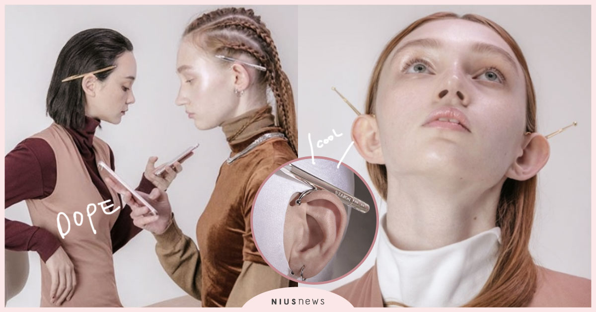 你耳朵上的那個是什麼？香港YouTuber俄仔自創品牌，耳朵飾品引領新潮流！ 香港、YouTuber、俄仔、耳朵飾品、鉛筆、原子筆、鐵釘、香煙、天線、髮夾