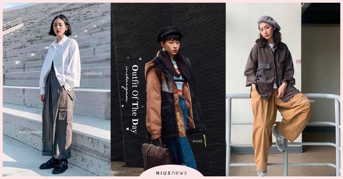 找不到平台分享穿搭嗎？4個ig熱門穿搭投稿帳號！日系、工裝、古著通通有！ 穿搭app、投稿帳號、