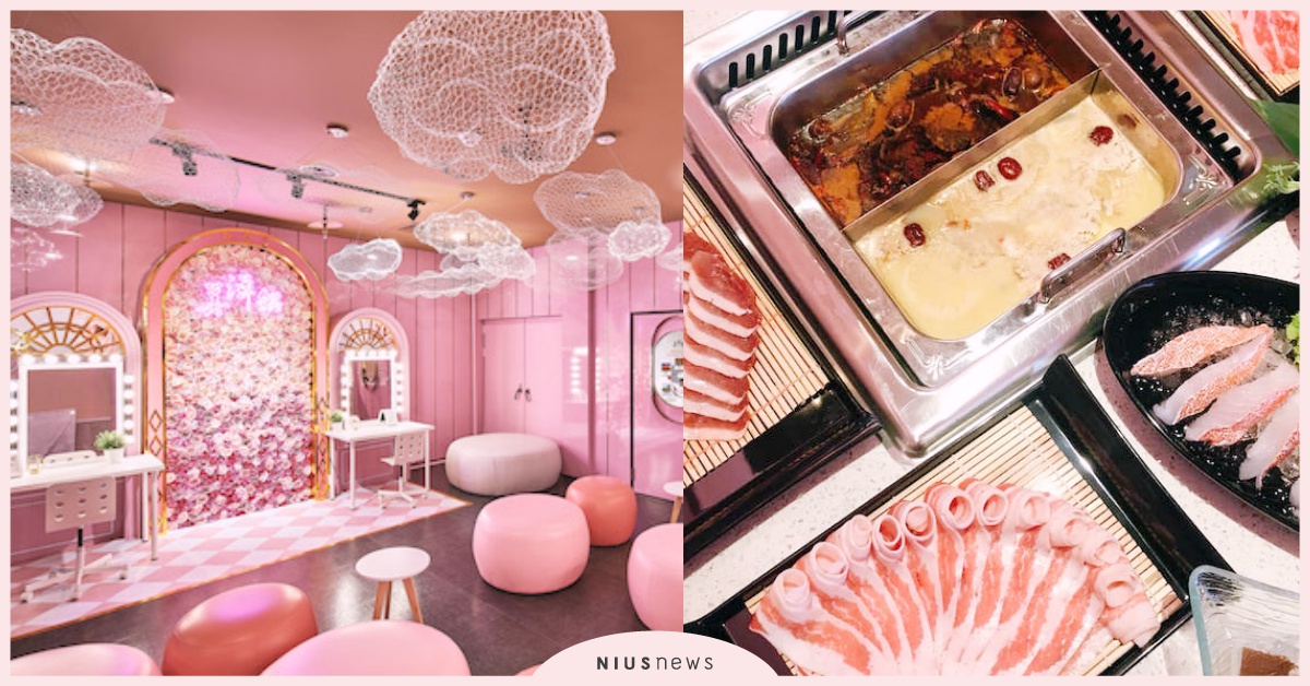 270坪粉紅夢幻空間，還有開幕限定免費美髮？！新加坡排隊火鍋店「美滋鍋」來台必嚐 美滋鍋、火鍋、新加坡、來台、網美、粉紅、夢幻、美髮、開幕、膠原蛋白