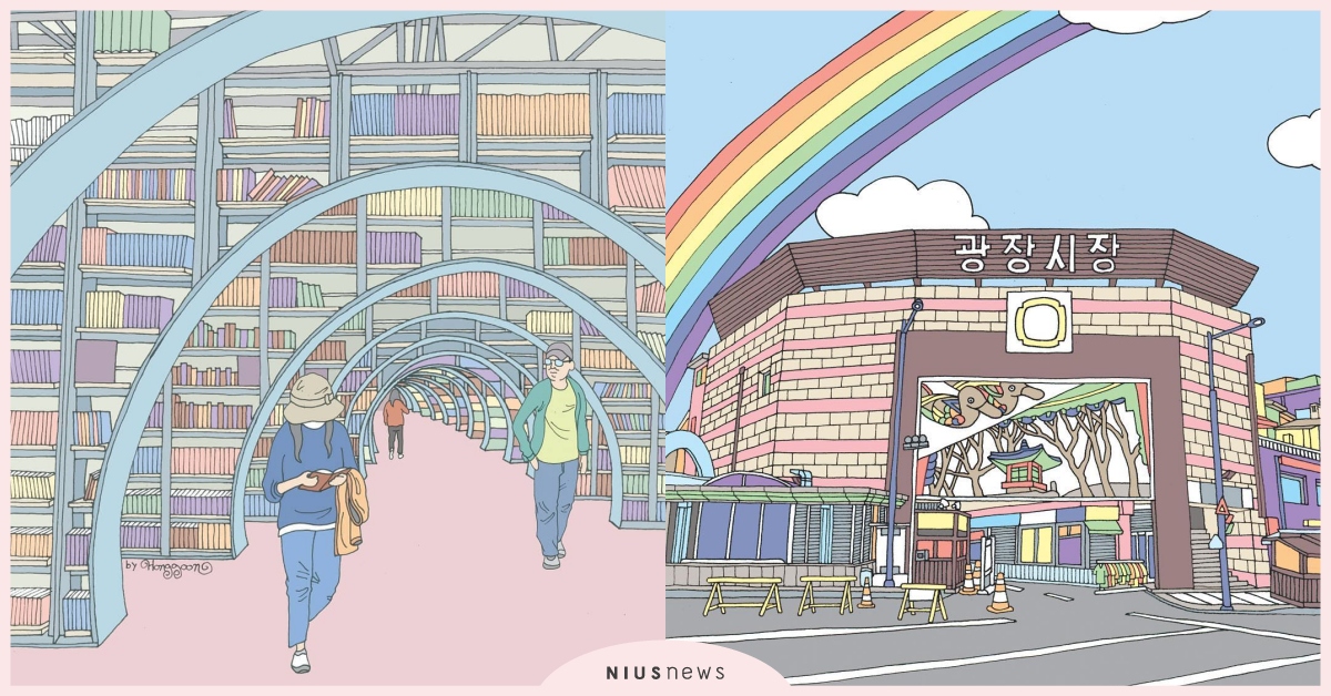 用插畫帶你玩「韓國首爾5大景點」！廣藏市場「綠豆煎餅、麻藥飯卷」必吃 韓國首爾自由行景點、廣藏市場、首爾書寶庫、首爾植物園、和平市場、首爾城市建築展覽館、