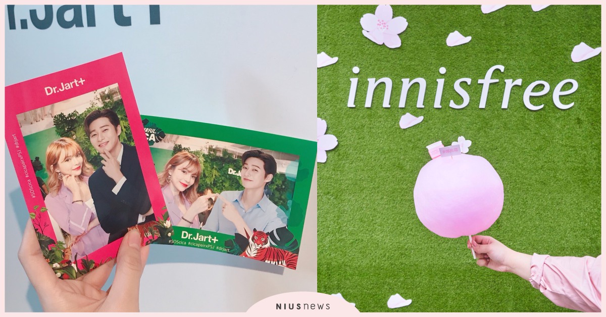竟然可以跟朴敘俊合照！期間限定美妝打卡活動來了，老虎草、櫻花主題都好拍 快閃店、朴敘俊、DrJart、老虎草、innisfree