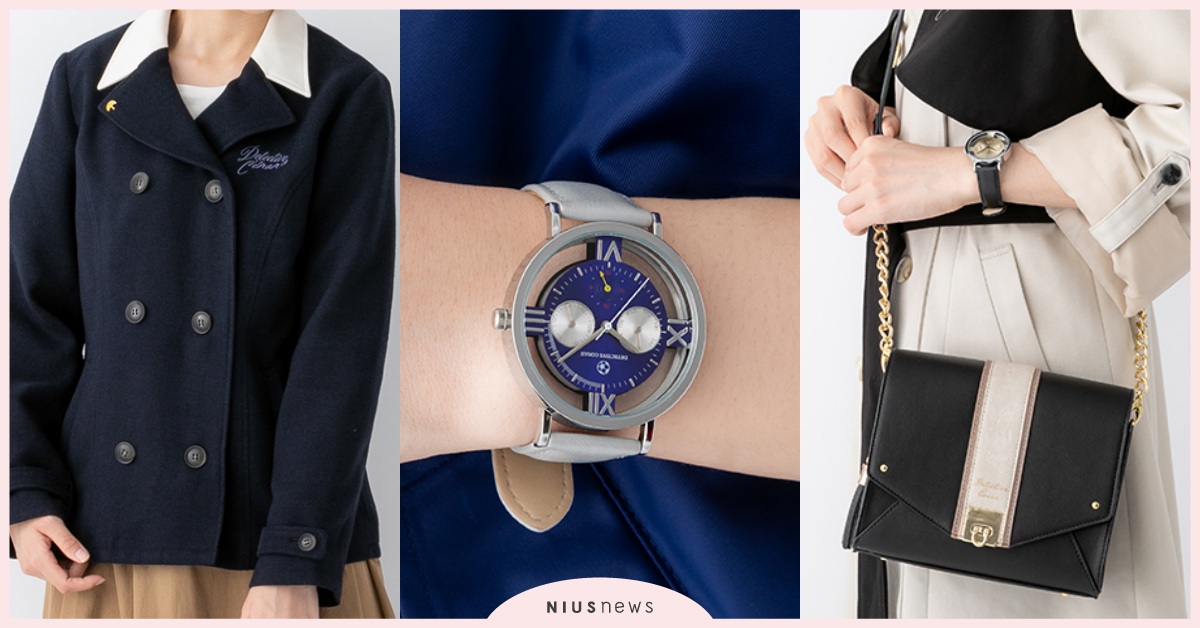 《名偵探柯南》聯名推出外套、包包、手錶！充滿時尚風格的柯南單品不收不行！ 名偵探柯南、江戶川柯南、灰原哀、安室透、外套、配件、手錶、聯名