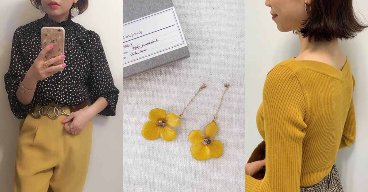 秋冬超顯白穿搭！「芥末黃」耳環、衣服、配件萬年不敗！換季就讓衣櫃煥然一新吧 日系、穿搭、秋季穿搭、芥末黃