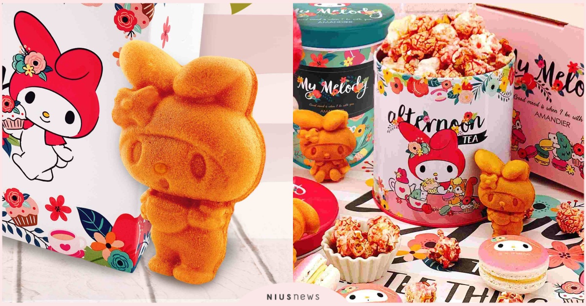 「美樂蒂快閃咖啡廳」美樂蒂人形燒、爆米花，板橋環球療癒上市！ 美樂蒂、美樂蒂咖啡廳、美樂蒂期間限定店、美樂蒂快閃店、美樂蒂人形燒