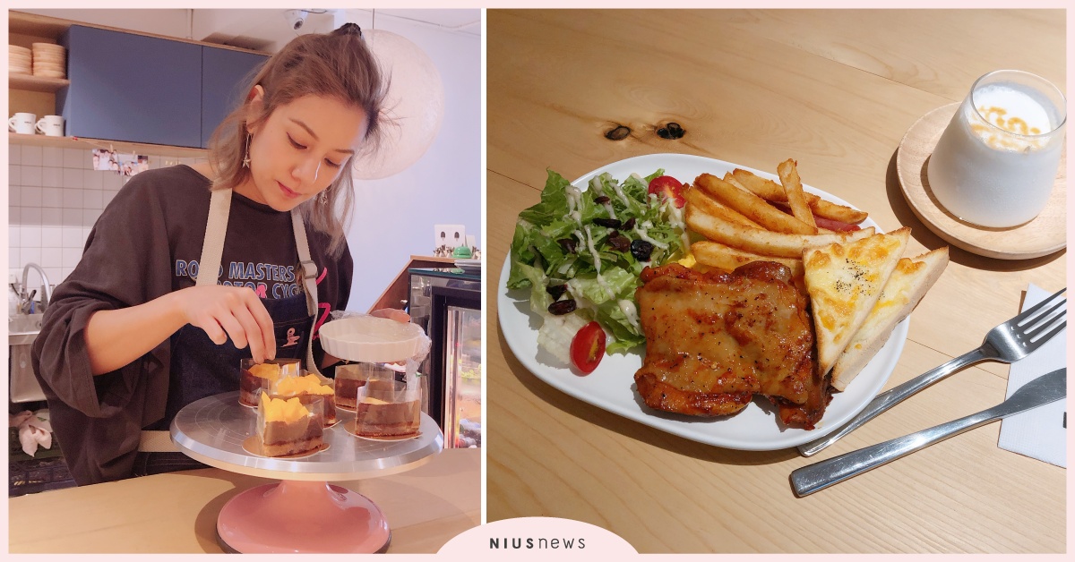 親嚐藝人莎莎的手作甜點！「HALO CAFE」工作、聚會都適合，還有手作烘焙課 咖啡廳、HALO CAFE、莎莎、鬆餅、咖啡