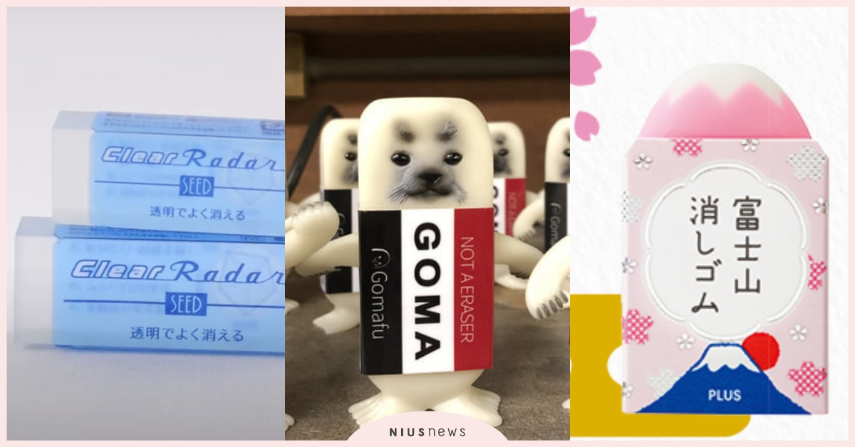 假裝海豹橡皮擦的公仔？透明橡皮擦、富士山橡皮擦，5+1款日本超有創意擦子特搜 日本、橡皮擦、有趣、文具、文具控、文具控