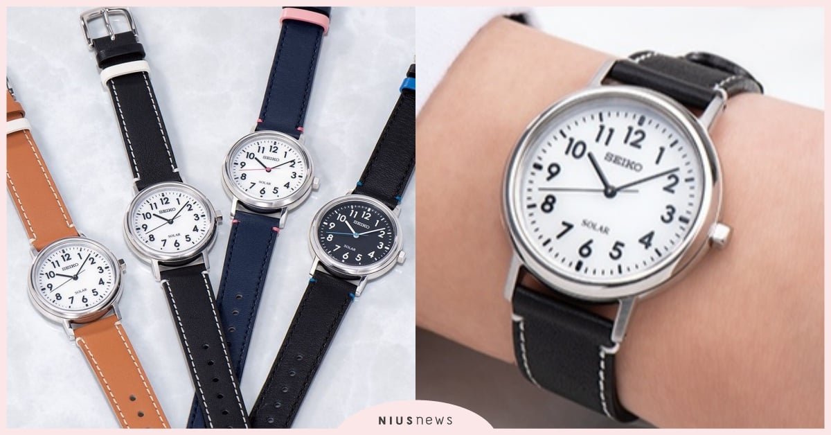 Seiko專為學生打造全新太陽能錶！簡約的外型連大人都能入手！ Seiko、太陽能錶、手錶、學生