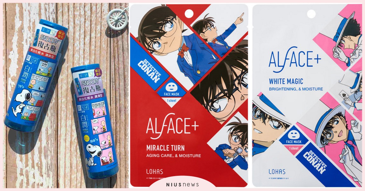 SNOOPY、柯南鐵粉必收！超夯美妝聯名盤點，瓶身上還印有四格漫畫超級Q 史努比、SNOOPY、肌研、美妝聯名、SEXYLOOK