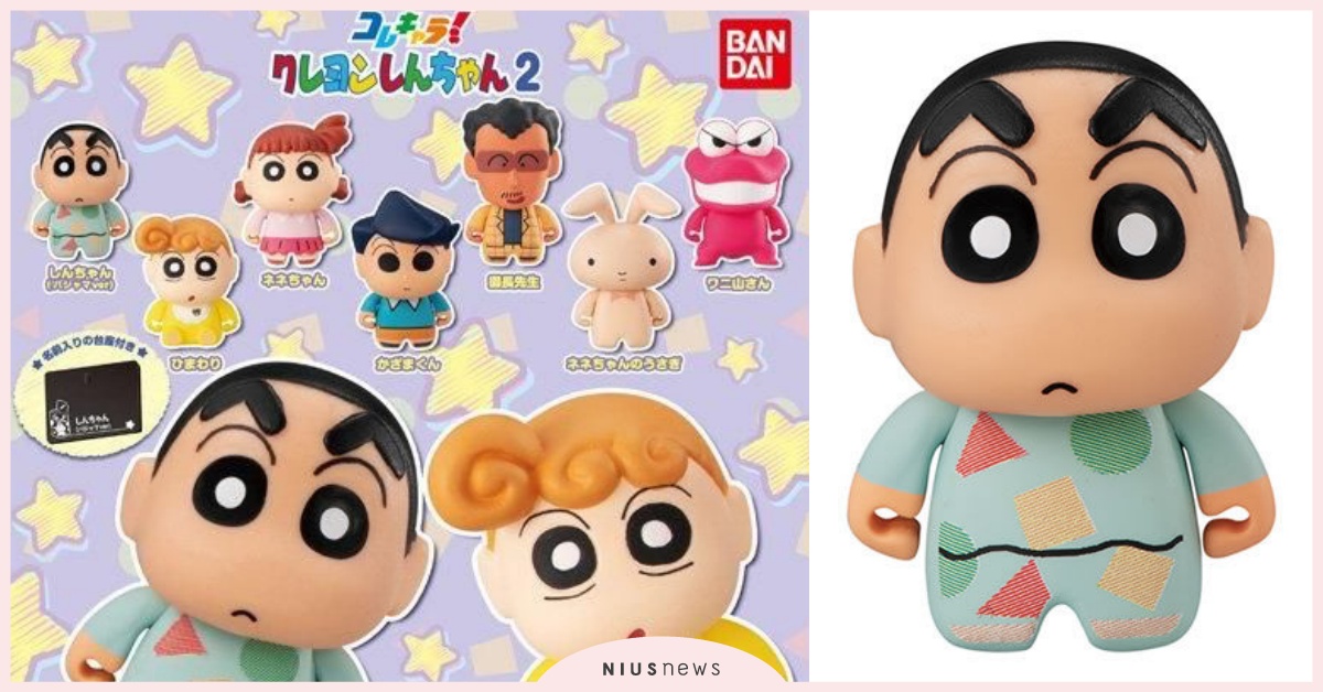 又推粉絲入火坑，第2彈《蠟筆小新》扭蛋強勢來襲！野生睡衣小新出沒 蠟筆小新、小新、妮妮、風間、野原廣志、公仔、扭蛋、蠟筆小新扭蛋、蠟筆小新園長