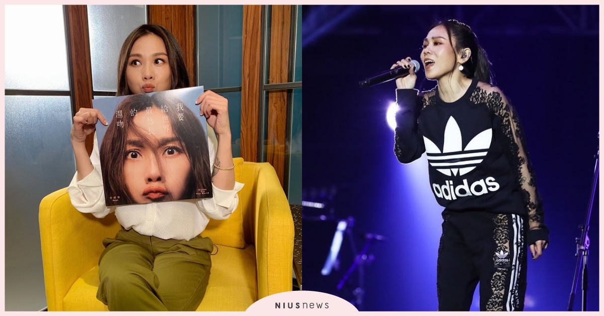 蔡健雅10月啟動台灣小巡演！北中南三場唱好唱滿，明年也會有大型巡迴演唱會！ 蔡健雅、音樂會、我要給世界最悠長的濕吻、若你碰到我