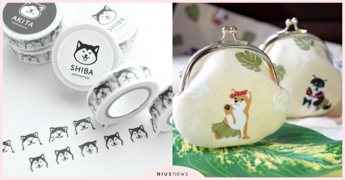 看完好想捏柴柴的臉！20個超萌柴犬設計小物推薦！ 柴犬、療癒、設計、生活