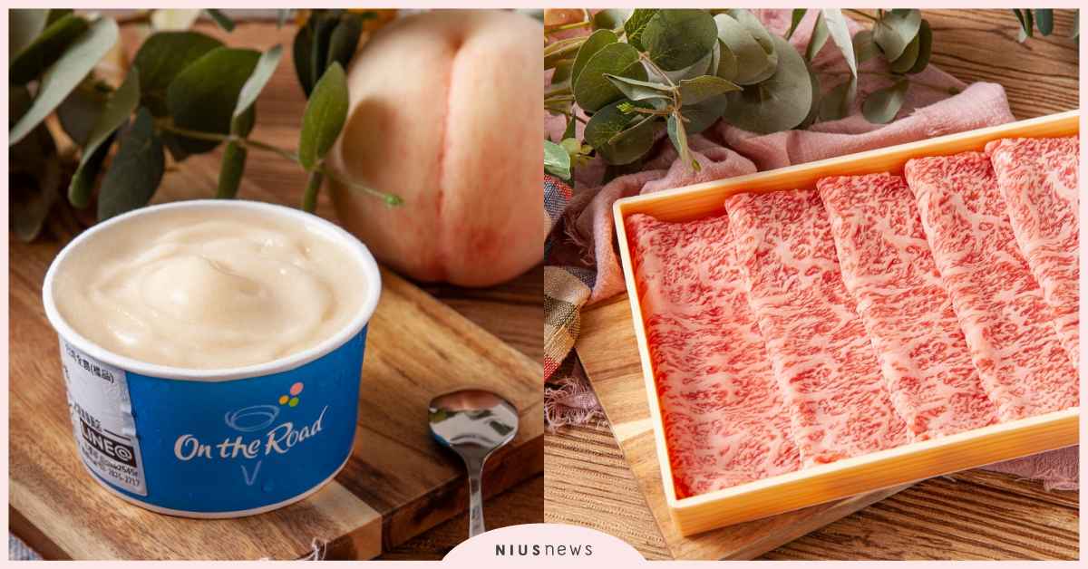 全台第一家！日本JA全農實體店台北開幕，中秋烤肉有著落還有限定冰淇淋與白桃禮盒！ 日本、JA全農