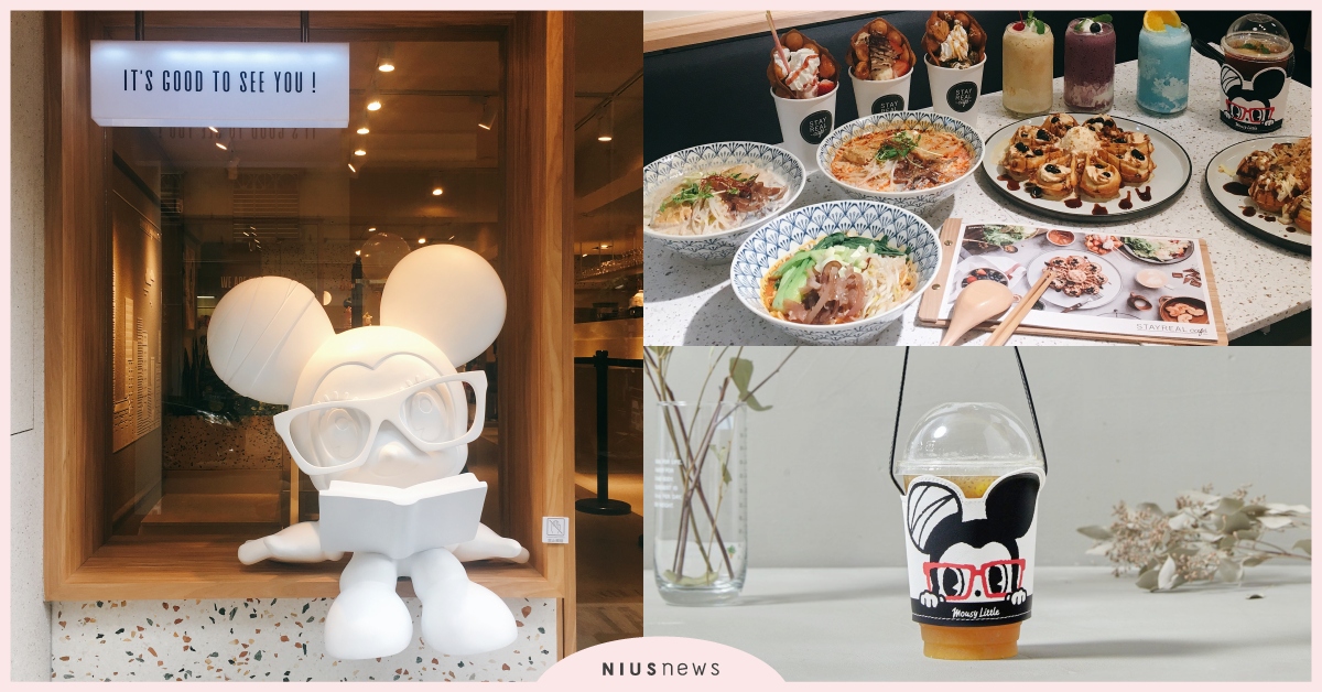 五月天阿信×不二良StayReal Cafe2.0東區重新開幕！5大看點五迷必去 stayreal cafe 新忠孝店、五月天阿信、不二良、捷運忠孝敦化站美食、StayReal Café、五月天五迷