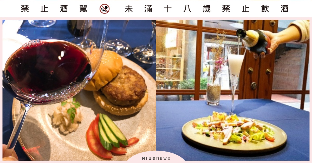 台式法菜餐酒搭新食界，看似不可能的異國戀曲，「臭豆腐漢堡」也能搭葡萄酒？！ 餐酒搭、臭豆腐搭酒、餐酒館、台式法菜、葡萄酒、豐舍B.B.R.