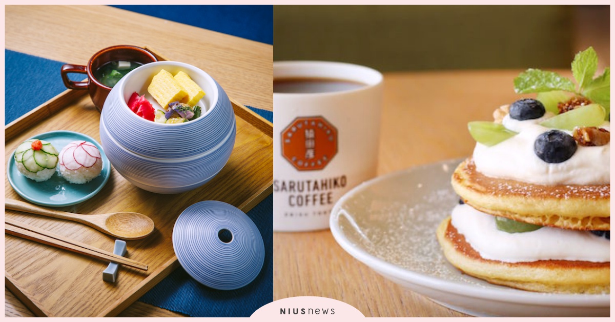 食慾之秋免飛出國！最美蔦屋書店推日式早午餐、猿田彥限定「葡萄藍莓壽太郎鬆餅」 蔦屋書店、最美書店、TSUTAYA BOOKSTORE、日式早午餐、猿田彥、葡萄藍莓壽太郎鬆餅、月見咖啡