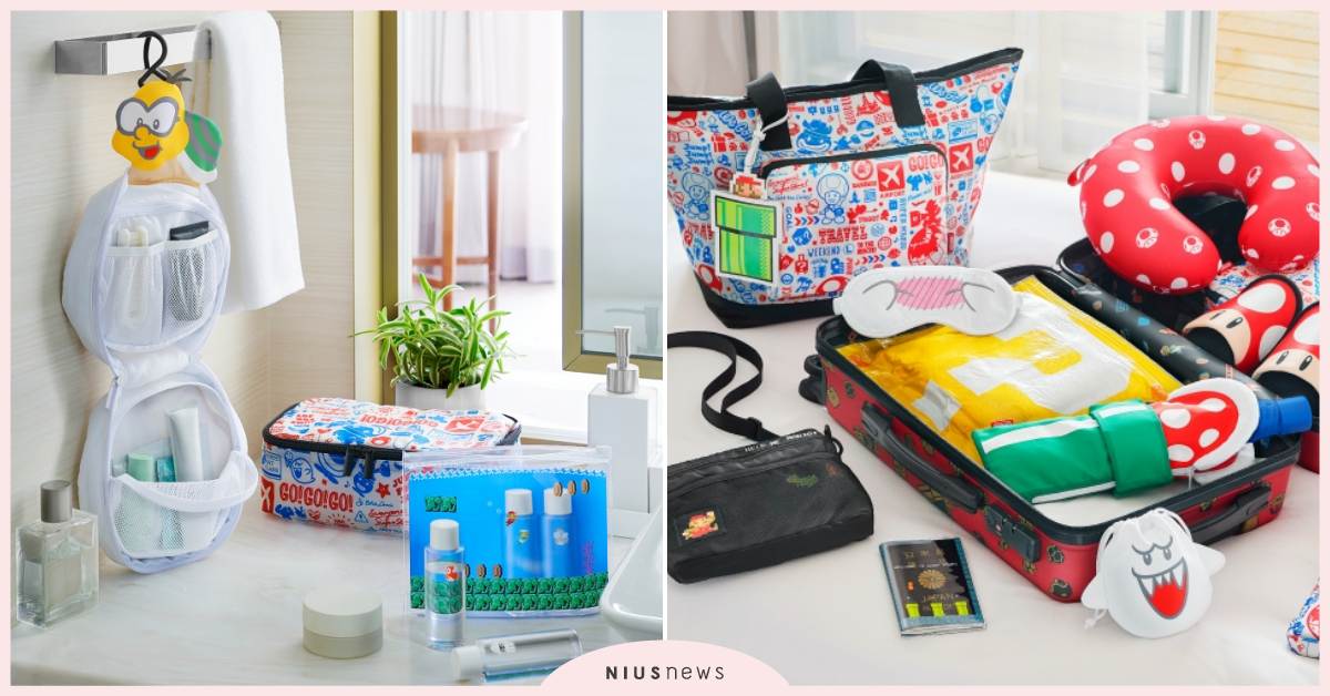 「吞食花」把雨傘吃掉了！日本任天堂「超級瑪利歐」旅行用品組第二彈 日本、任天堂、超級瑪利歐、瑪利歐、吞食花、害羞幽靈、眼罩、旅行用品、登機箱