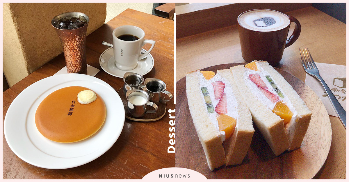 盤點5間日本福岡超人氣甜點店！增添旅程的甜蜜滋味 日本、福岡、日本甜點、福岡甜點、日本九州