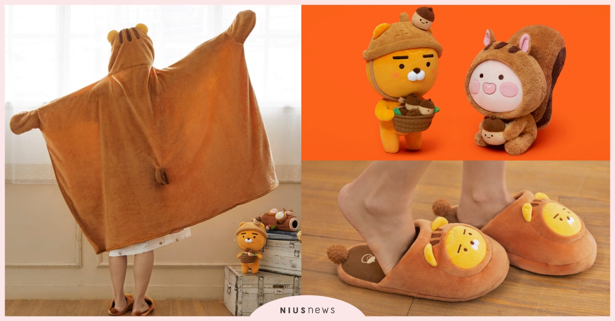 Kakao Friends秋季44款新品情報！萊恩和桃子變「可愛松鼠」啦 KAKAO FRIENDS秋天商品、KAKAO FRIENDS 萊恩Ryan、KAKAO FRIENDS 萊恩Ryan、kakao friends apeach、Autumn Story