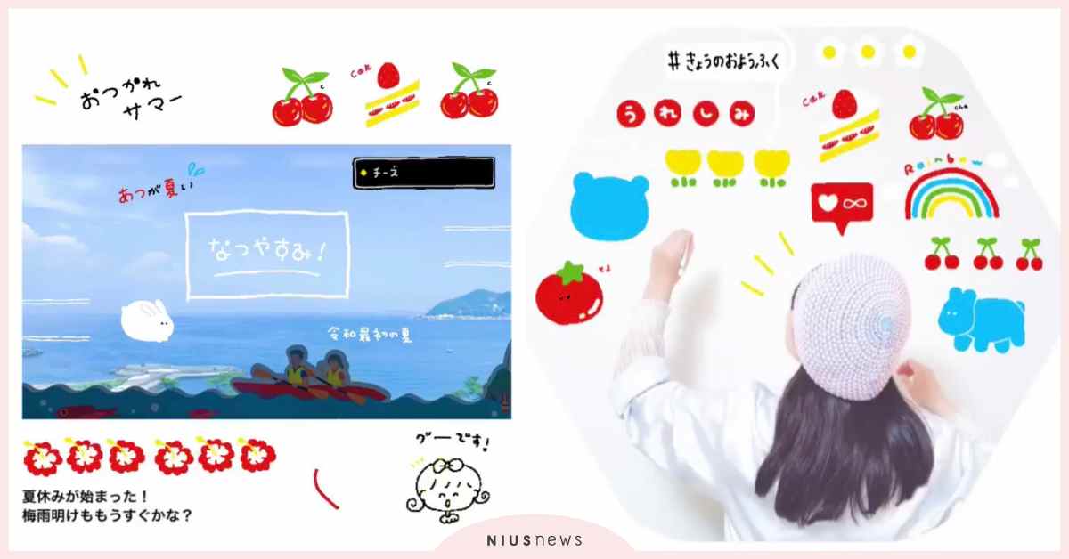 IG版面強迫症蔓延！限時動態也要美化，4款限動日系GIF清單推薦 日本、IG版面、、GIF、可愛、甜美