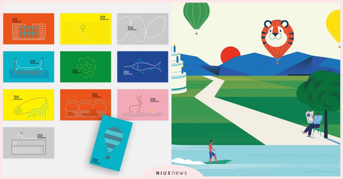 公部門美學大進化！台東縣政府設計美感大爆發，上班變成是一場藝術品展示 台東、台東縣政府、台東縣政府公務員、中華民國美學、公部門美學、藝術品、設計美感、美學、美感提升、名片設計