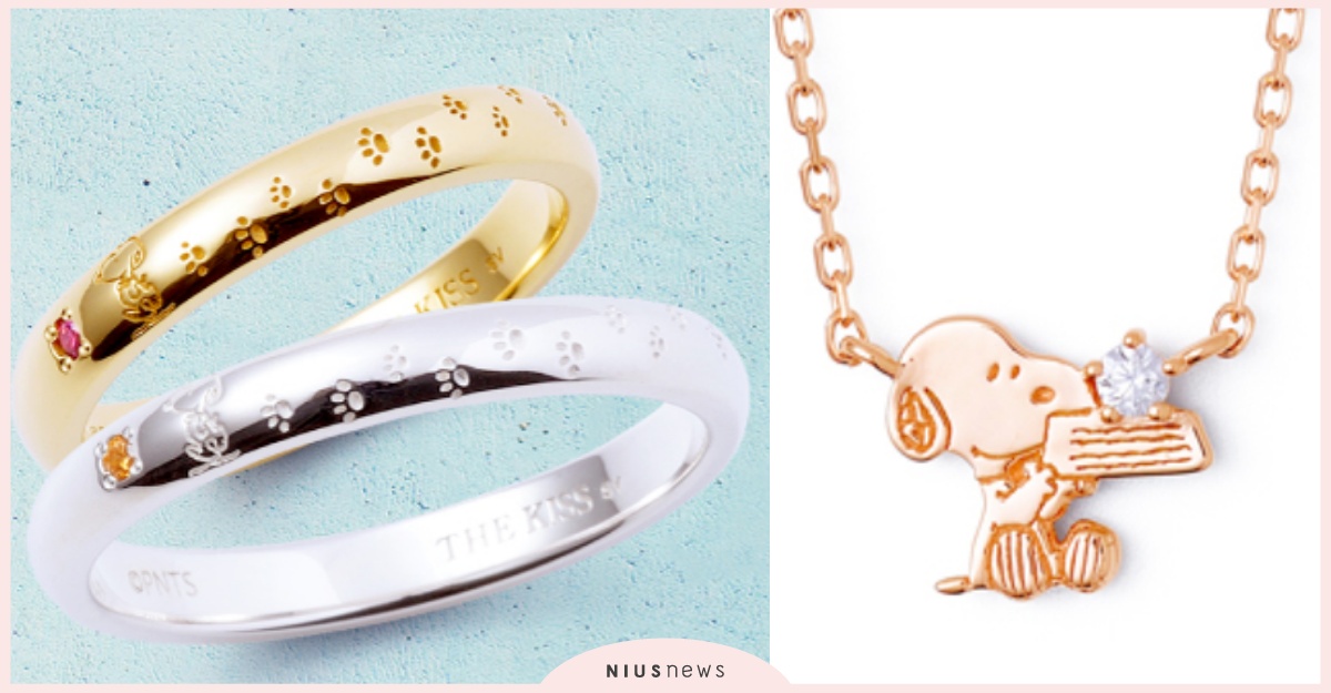 史努比控請注意！Peanuts ×日本飾品THE KISS超質感飾品登場！ PEANUTS、SNOOPY、THE KISS、飾品