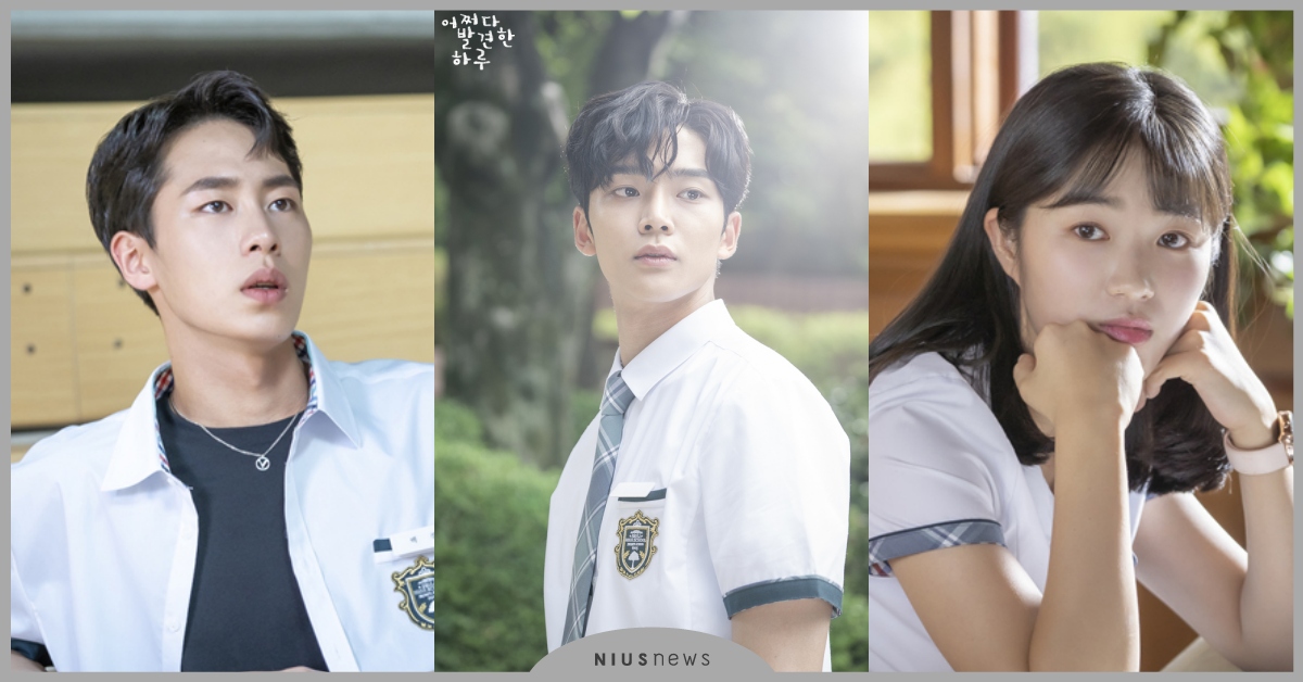 金惠允×路雲×李在旭！韓劇《意外發現的一天》五位男主角平均身高186 意外發現的一天、意外發現的一天漫畫、意外發現的一天、金惠允、路雲、李在旭、李娜恩、鄭建柱、金勇大、李泰利