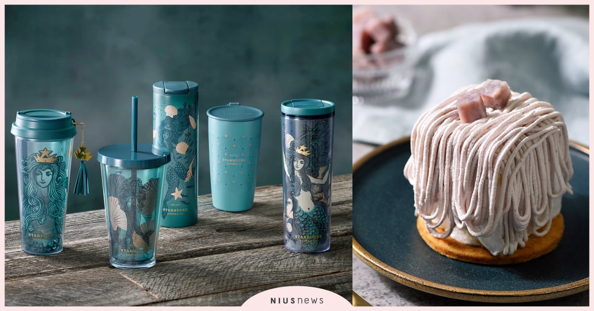 「古銅綠人魚杯」優雅出場，只想跟著放空悠遊！星巴克數十款新杯款&秋季餐點來囉 星巴克、台灣、秋季、餐點、芋泥蒙布朗、豆香胡麻天使蛋糕、鬼精靈大福、杯款、古銅綠、女神、人魚