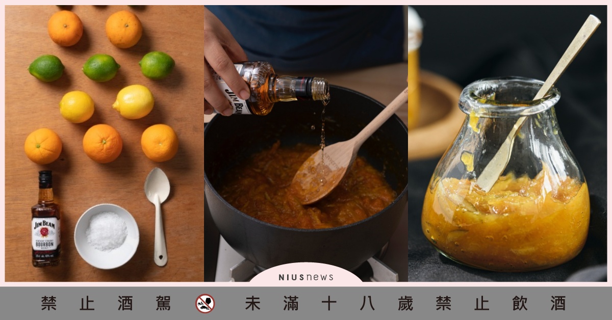 威士忌柑橘、白酒香蕉碎核桃，6款香醇沈醉的「酒香調果醬」作法教學！ 果醬、酒香果醬、果醬教學