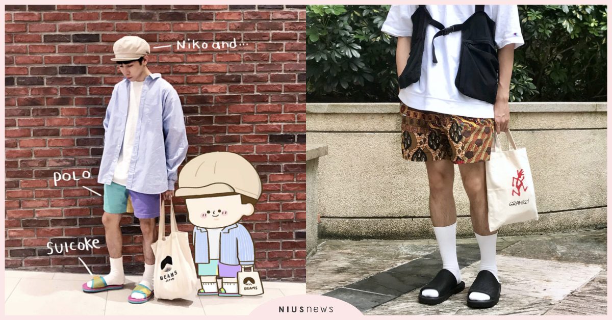 拖鞋只能在家穿？搭配特別的單品讓你愛上「穿拖鞋去逛街」！ 拖鞋、襪子、潮流、穿搭、weiweiboy