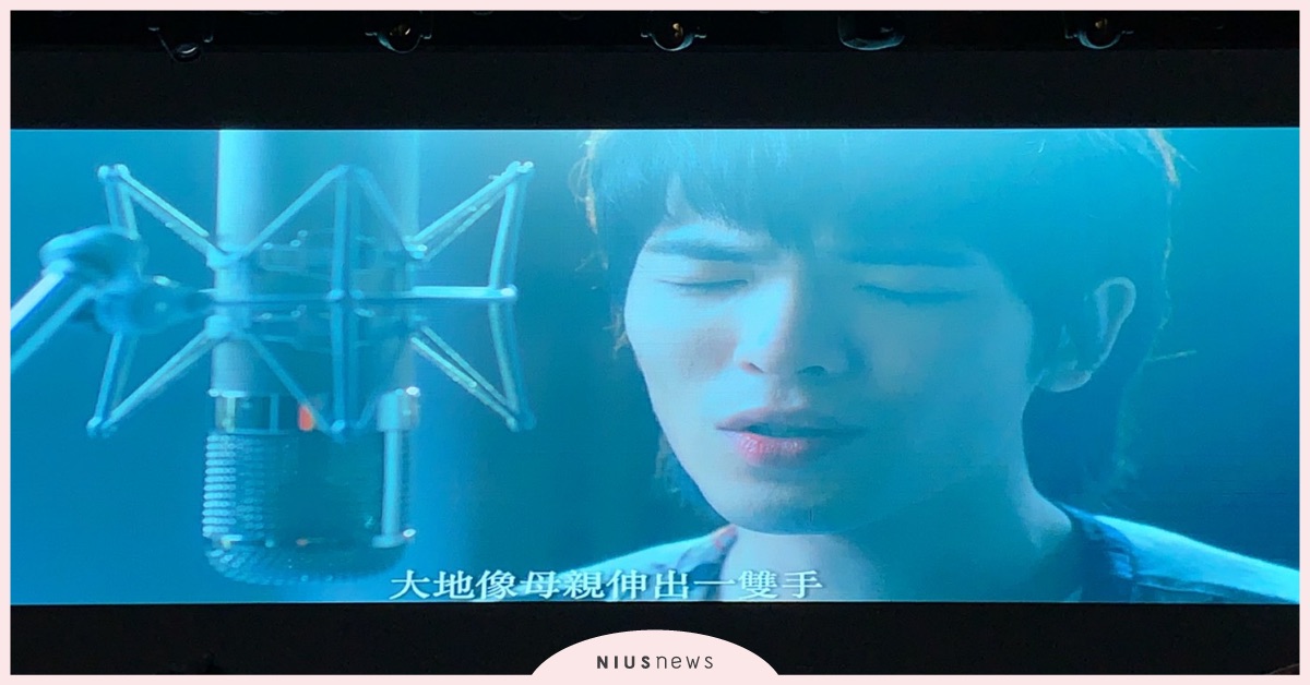 「讓愛轉動整個宇宙」蕭敬騰新詮釋MV亮相，921地震週年愛的行動感人重現！ 蕭敬騰、921地震、讓愛轉動整個宇宙