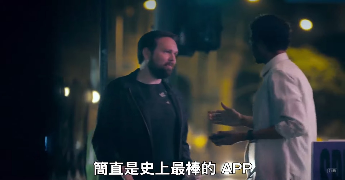 美國實境遊戲廣告！後果請自行負責 看門狗、APP、手機