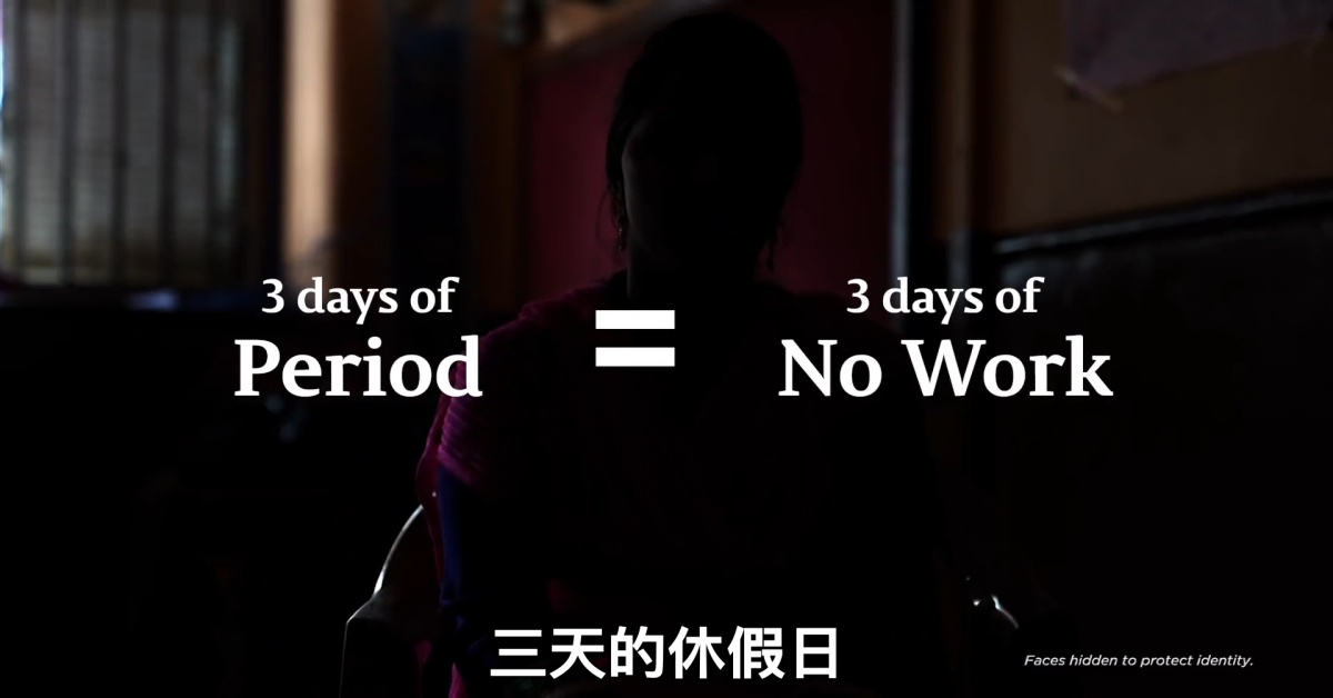 免費經期培訓計畫！我們所討厭的月經 卻成為他們的休息時間 月經、嬌爽、性工作者、印度
