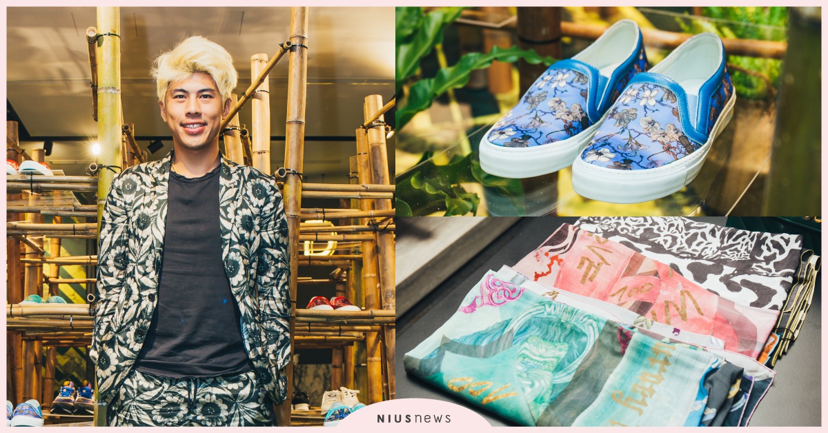打造女神卡卡MV鞋、舞台服！Daniel Wong 5週年，首場秀概念店變竹林！ Daniel Wong、華裔設計師、絲巾鞋、運動鞋、台灣設計師