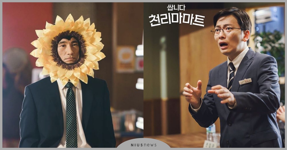 「比誰還要悲慘的員工面試！」韓劇《很便宜，千里馬超市》4個爆笑又鬧事場景 很便宜，千里馬超市、很便宜千里馬超市漫畫、金炳哲、李東輝、鄭惠成、鄭福東、文碩久