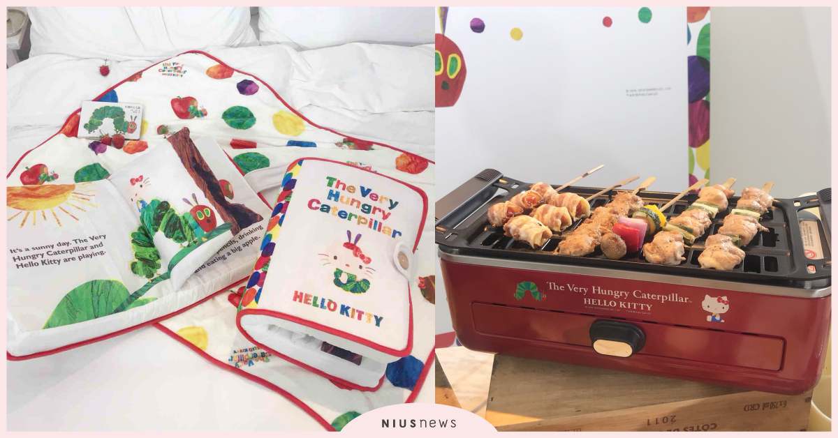 煎烤兩用爐太實用！屈臣氏最新集點攜手Kitty聯名，書本造型抱枕打開來還藏毛毯 屈臣氏、加價購、聯名