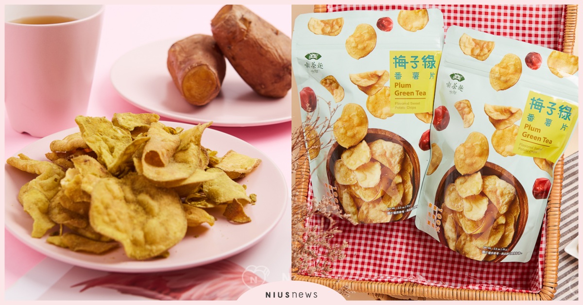 嗜甜女孩的新選擇！天仁茗茶梅子綠茶粉尬地瓜片，酸酸甜甜彷彿初戀般的滋味！ 天仁茗茶、梅子綠茶口味、地瓜片、涮嘴美食