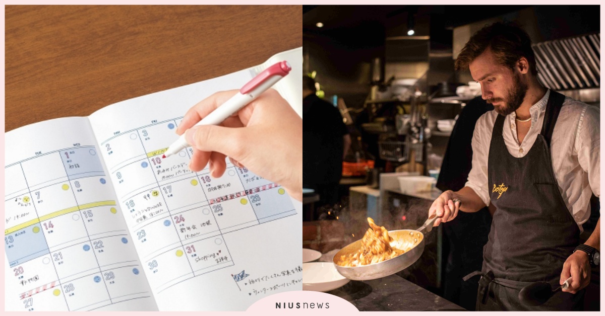 假日除了要逛逛文青展，也要吃飽喝足，來個午後微醺週末|文青就是腳勤 文青就是腳勤、文青、展覽、週末、市集、快閃店、碧潭地景藝術節、2019展覽、2020手帳日誌展、IKEA 、Disney、異國風情美食節、榕樂季、戶戶送、屍樂園2