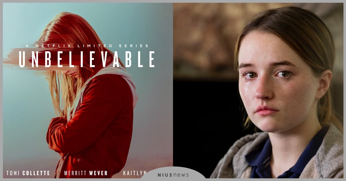 真實事件改編！NETFLIX話題影集《難，置信》5看點，比起性侵更可怕的是人性 NETFLIX、影集、真實事件改編、《難，置信》、性侵、社會案件